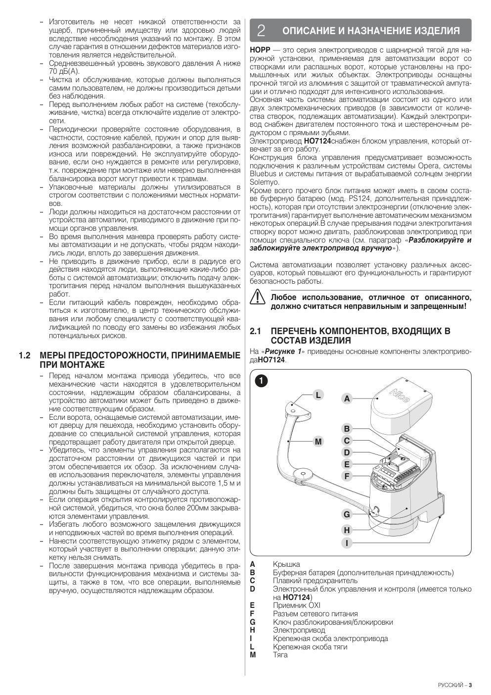 Aperçu de la page 3