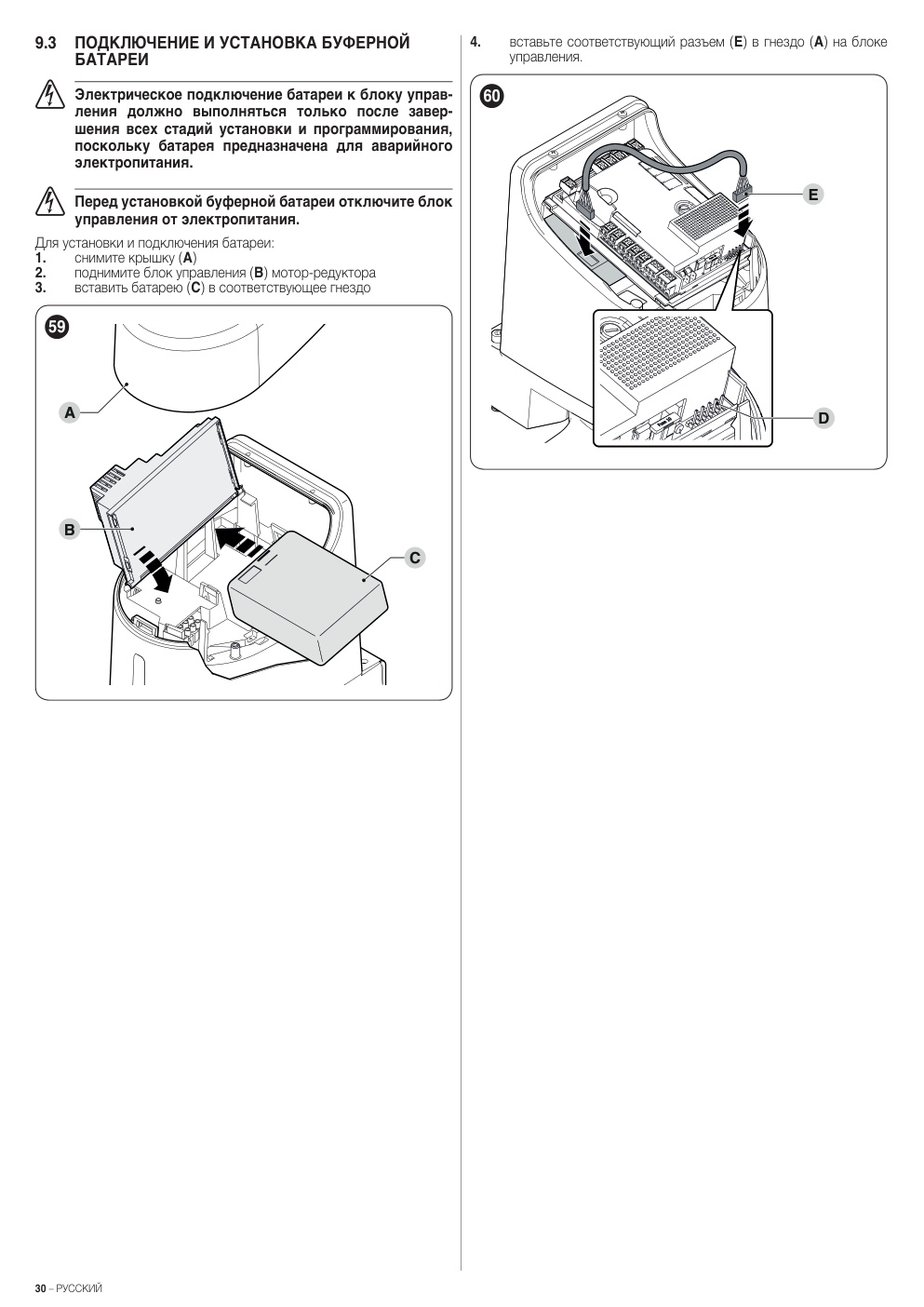 Aperçu de la page 30