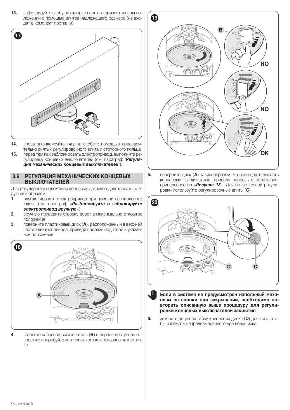 Aperçu de la page 10