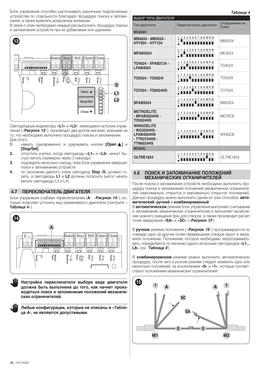 Aperçu de la page 10