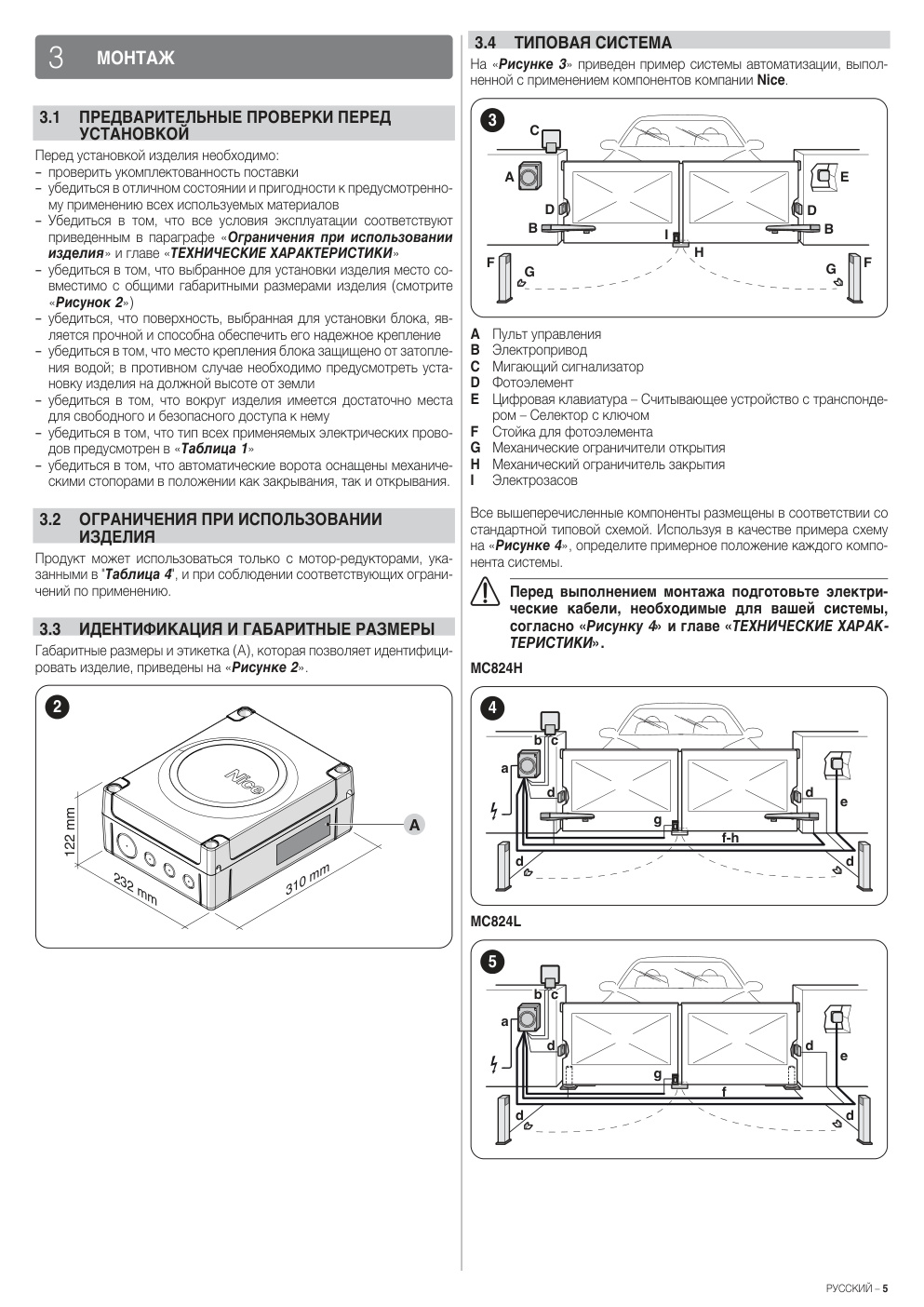 Aperçu de la page 5