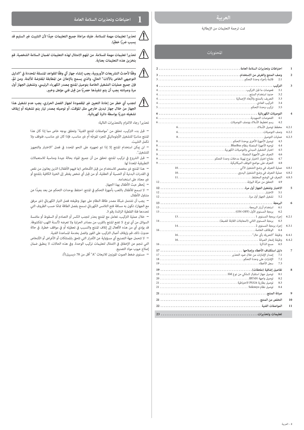 Aperçu de la page 2