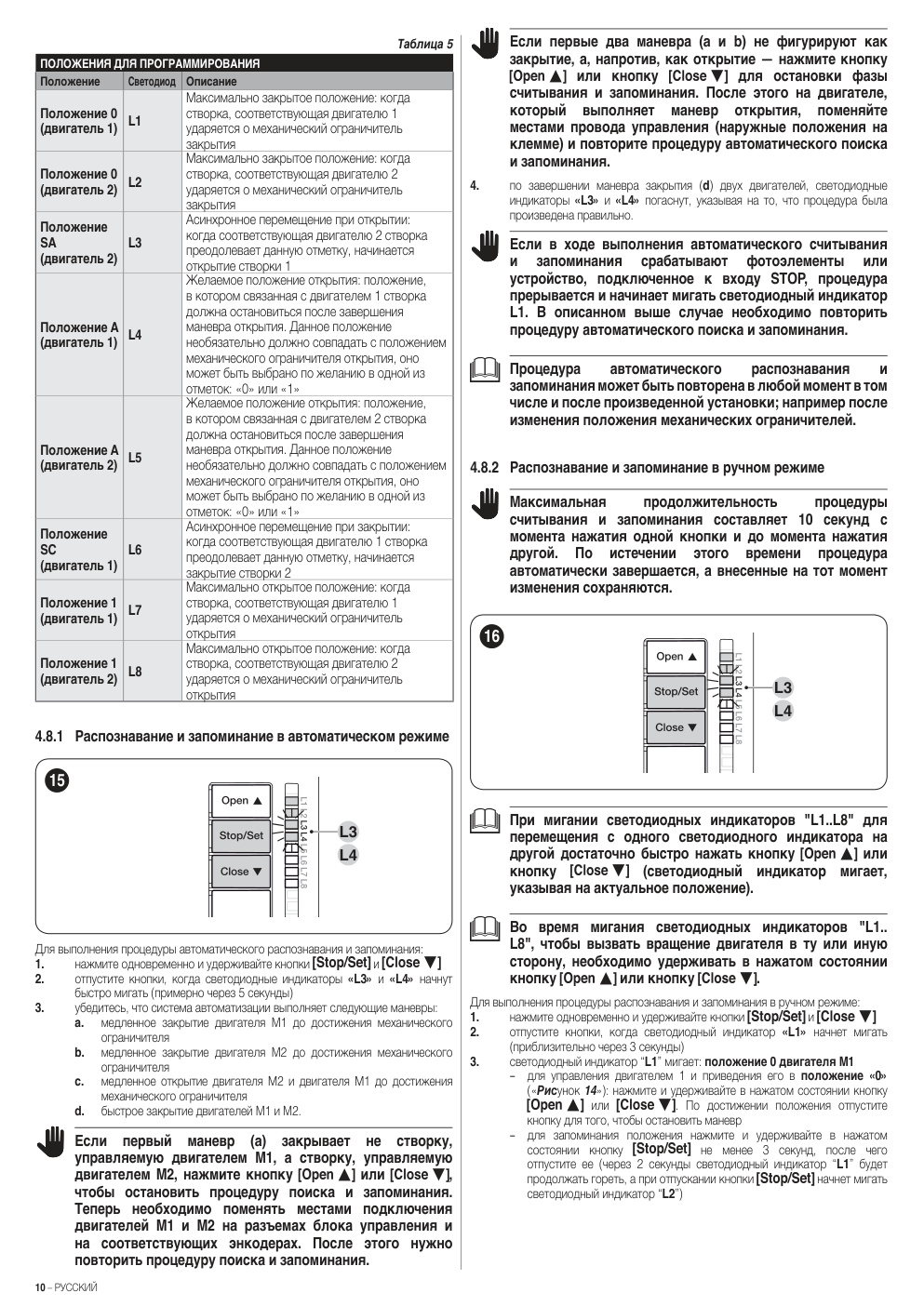 Aperçu de la page 10
