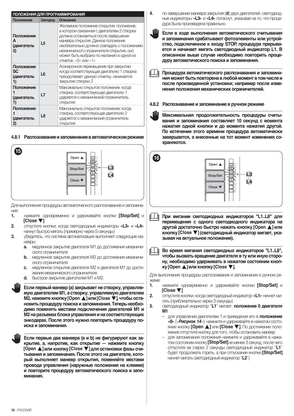 Aperçu de la page 10