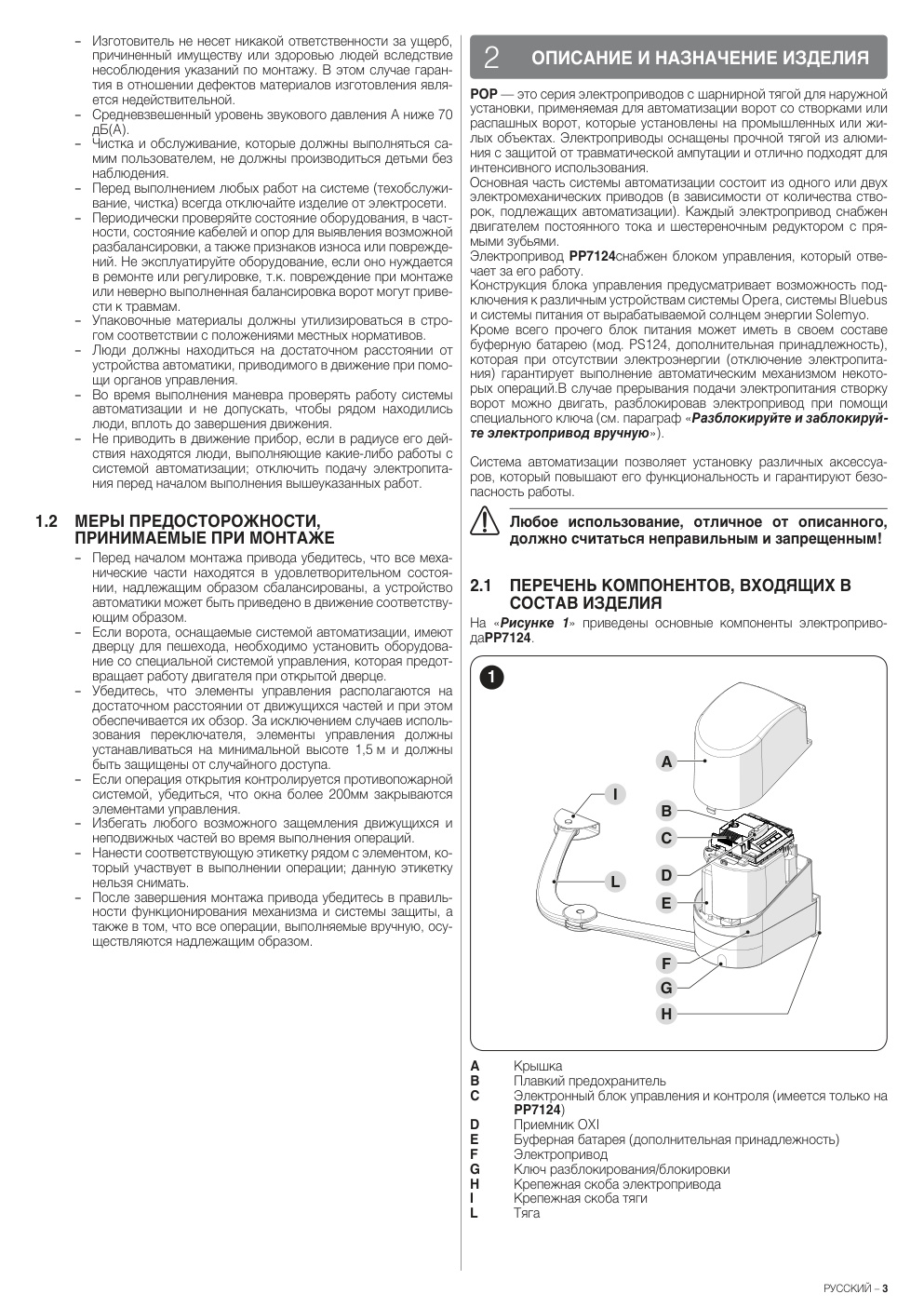 Aperçu de la page 3