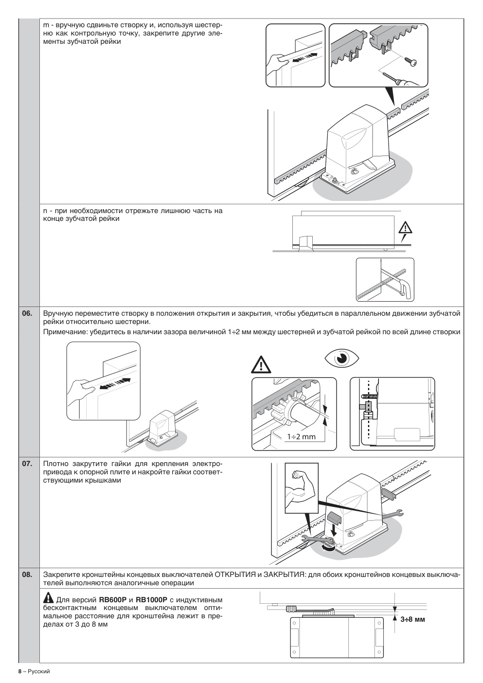 Aperçu de la page 10