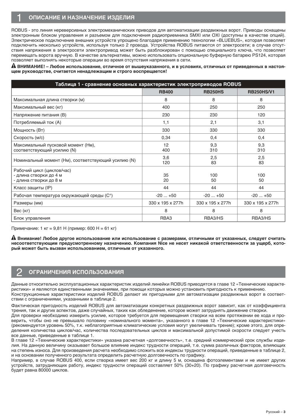 Aperçu de la page 5
