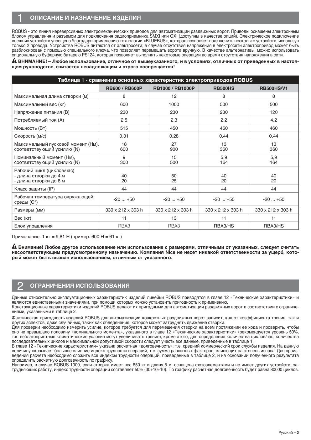 Aperçu de la page 5