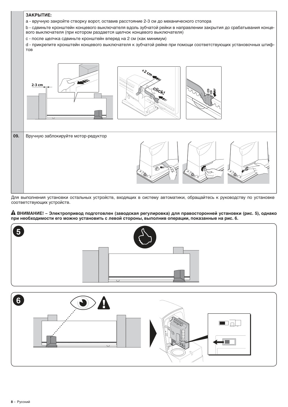 Aperçu de la page 10