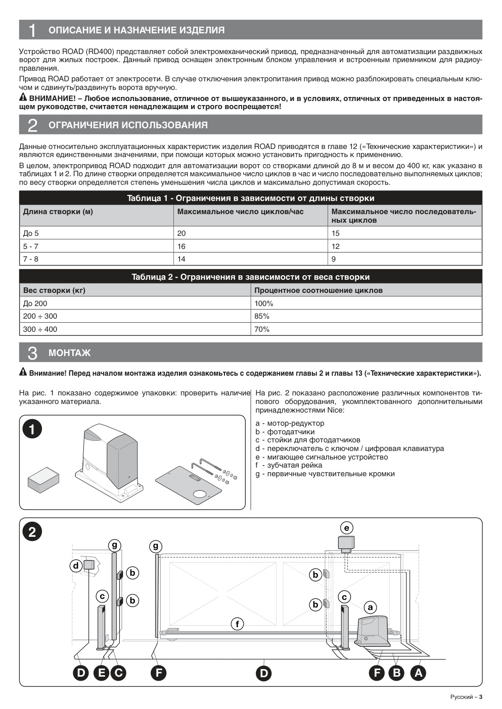 Aperçu de la page 5