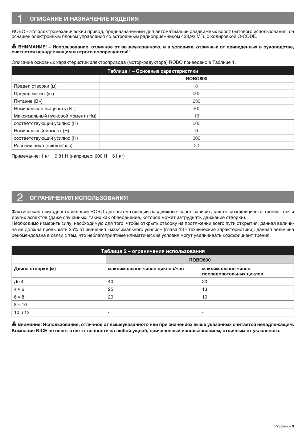 Aperçu de la page 5