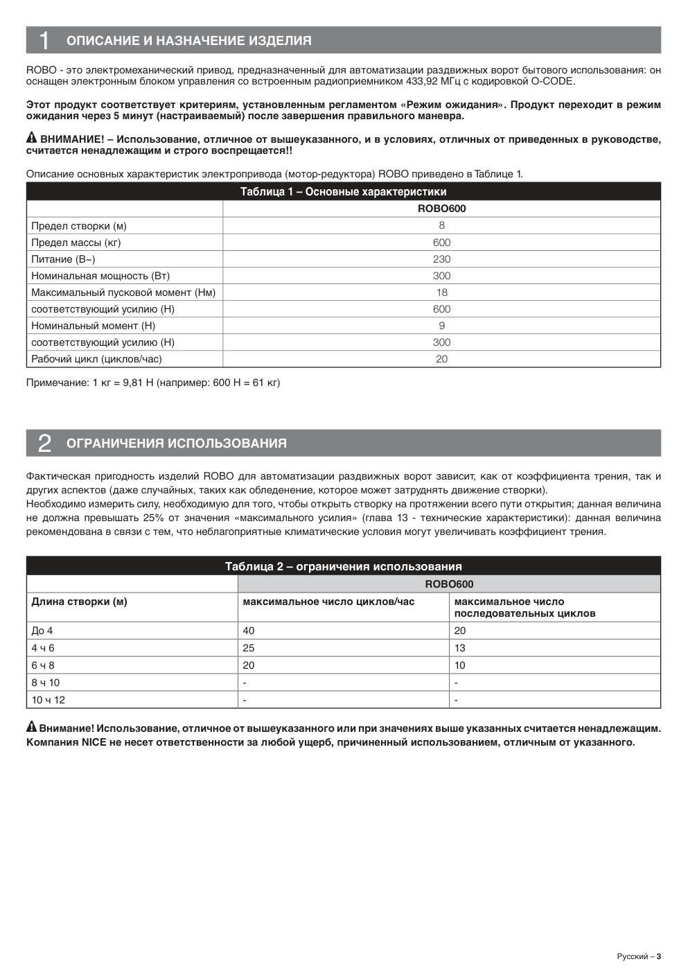 Aperçu de la page 5