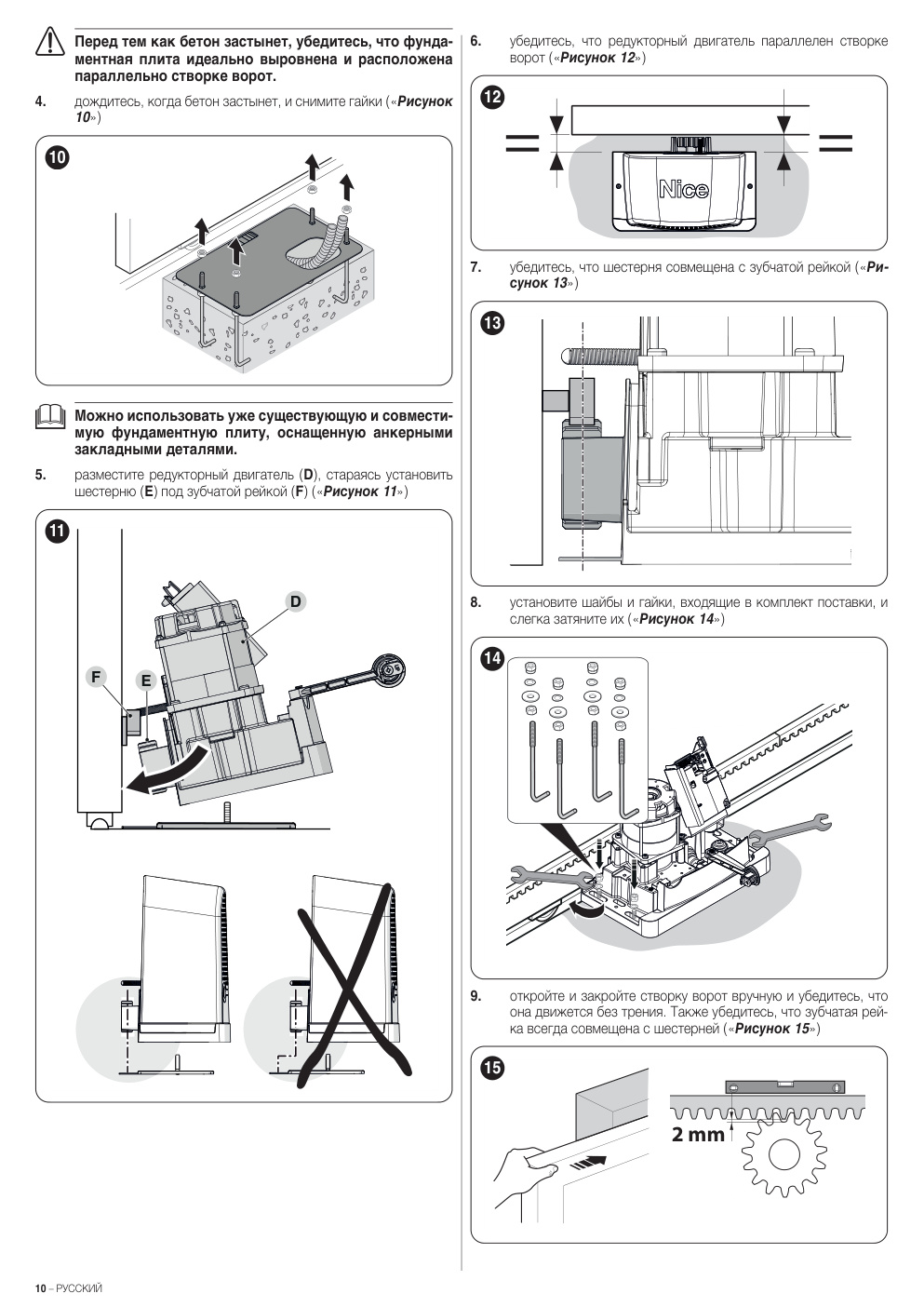 Aperçu de la page 10
