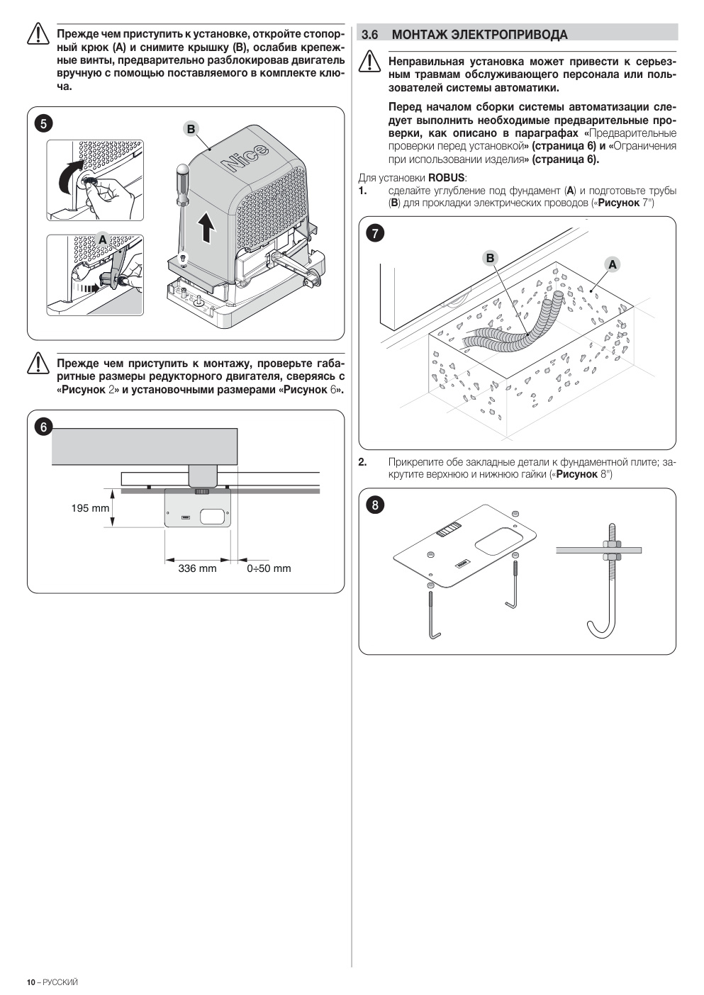 Aperçu de la page 10