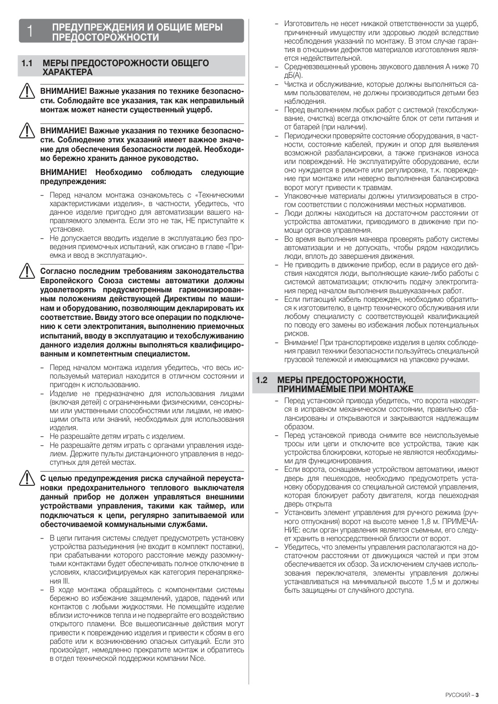 Aperçu de la page 3