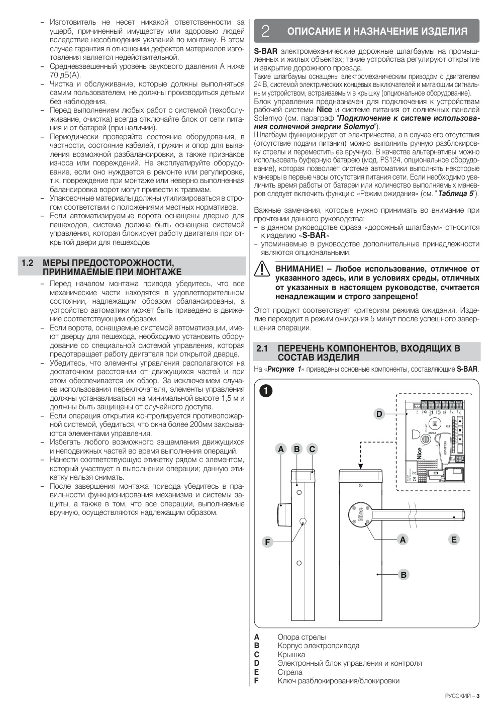 Aperçu de la page 3