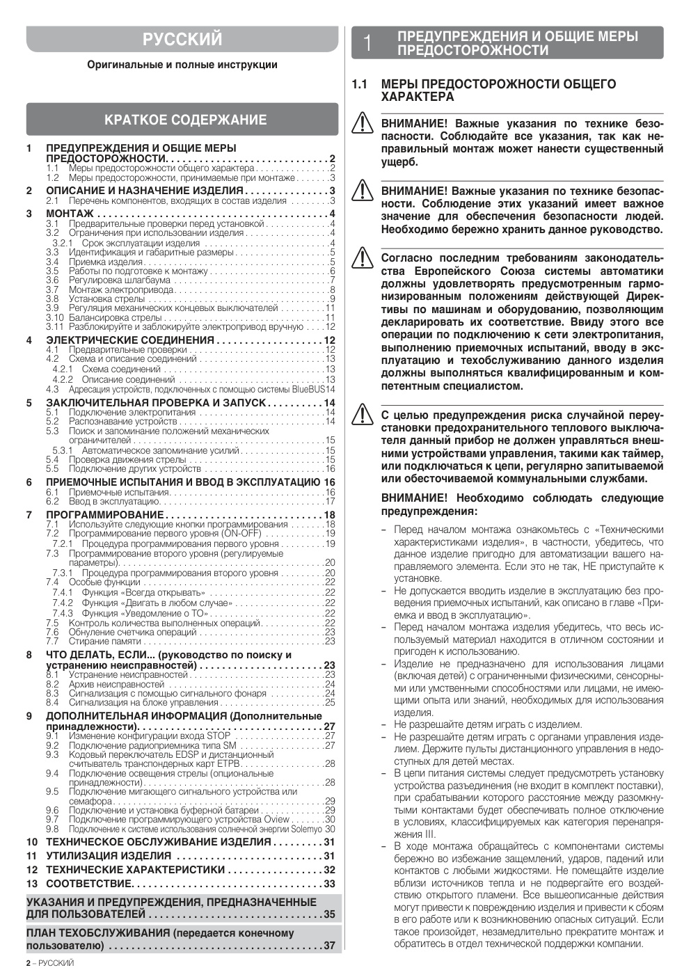 Aperçu de la page 2