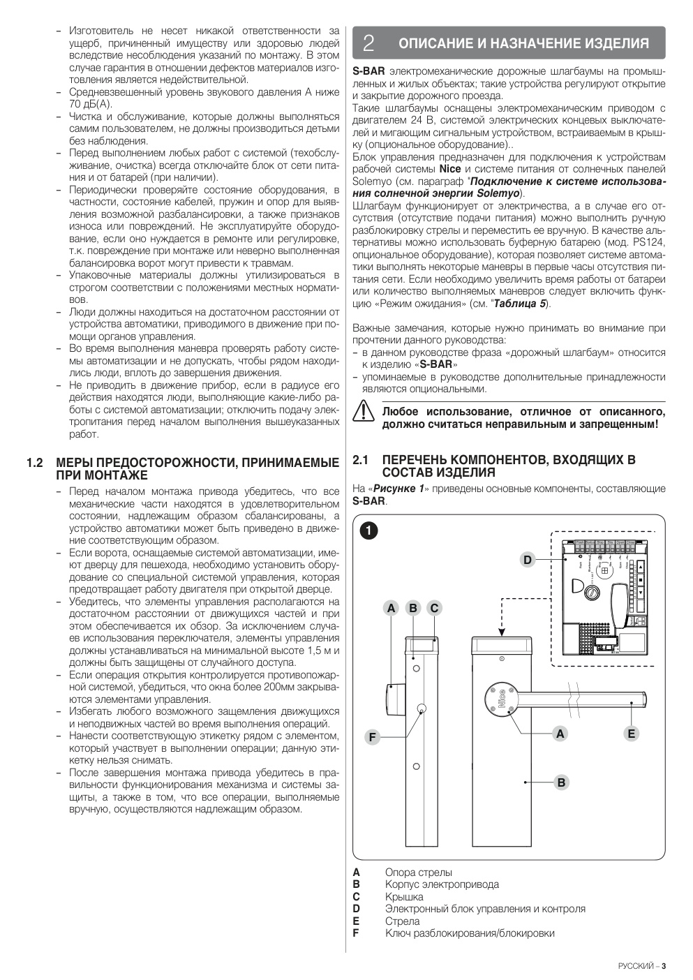 Aperçu de la page 3