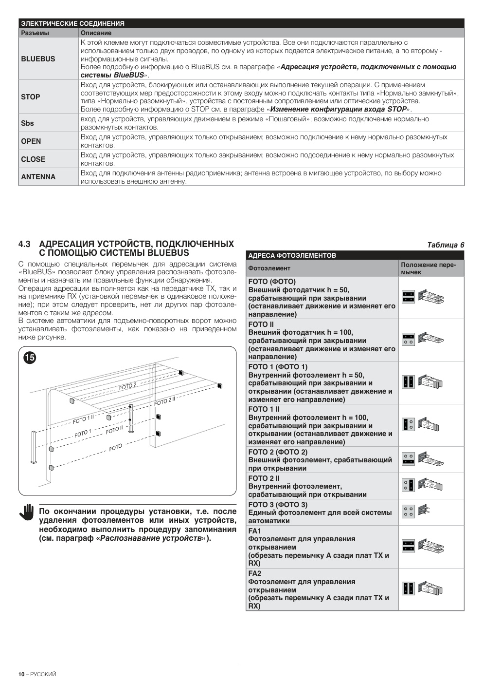 Aperçu de la page 10
