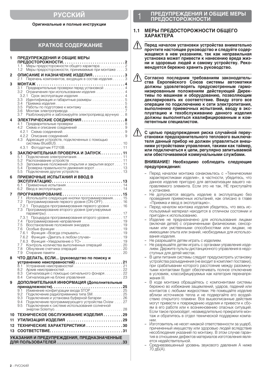 Aperçu de la page 2