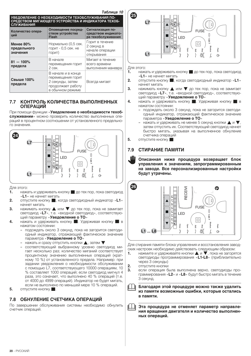Aperçu de la page 20