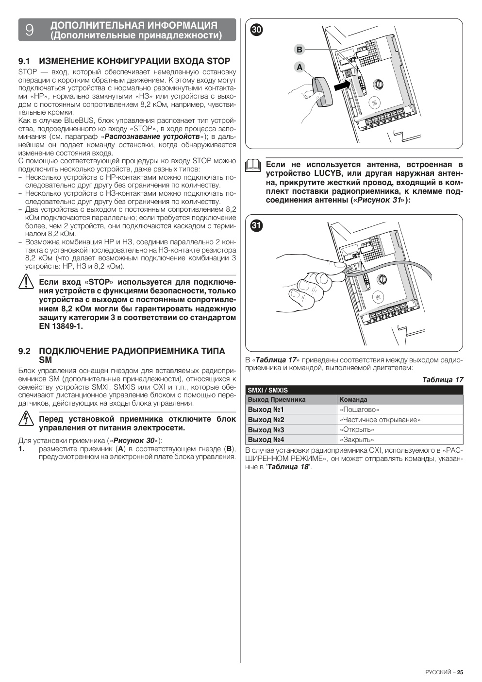 Aperçu de la page 25