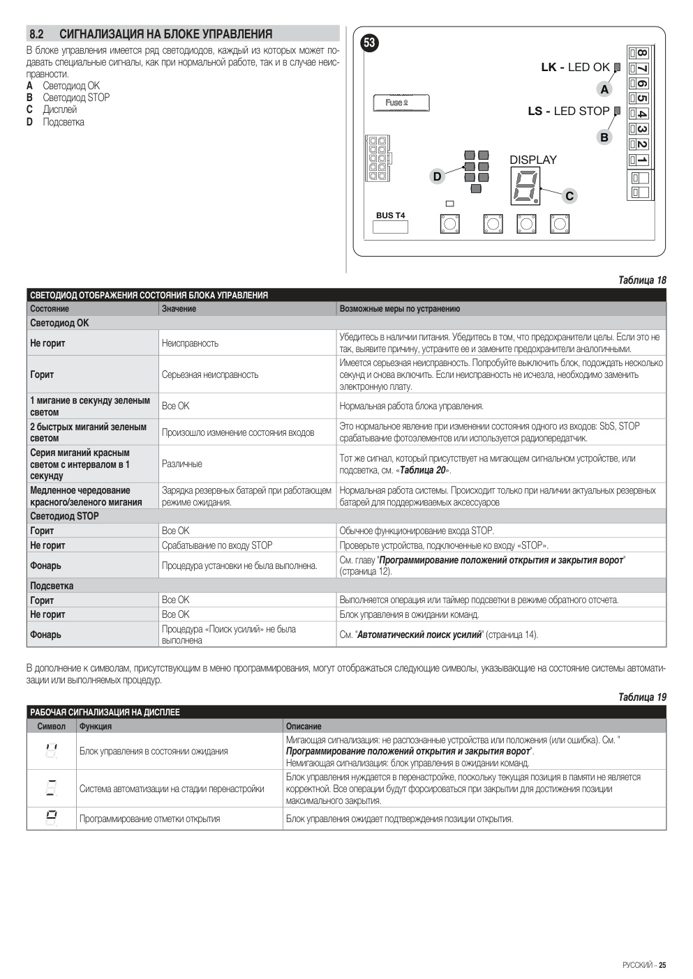 Aperçu de la page 25