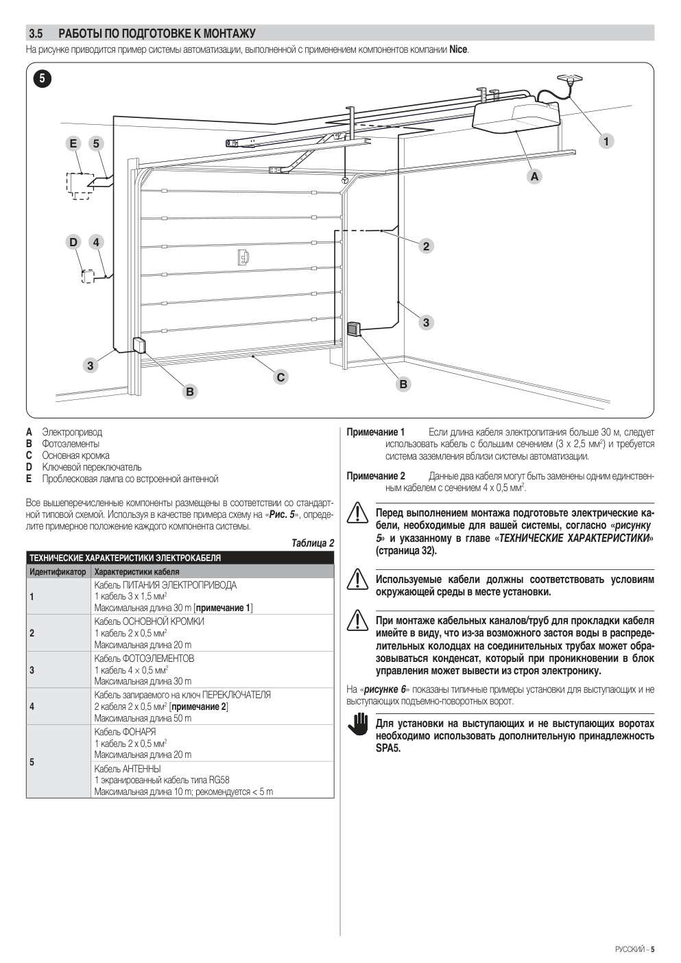 Aperçu de la page 5