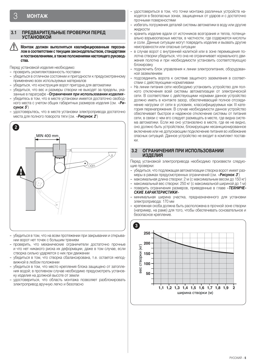 Aperçu de la page 5