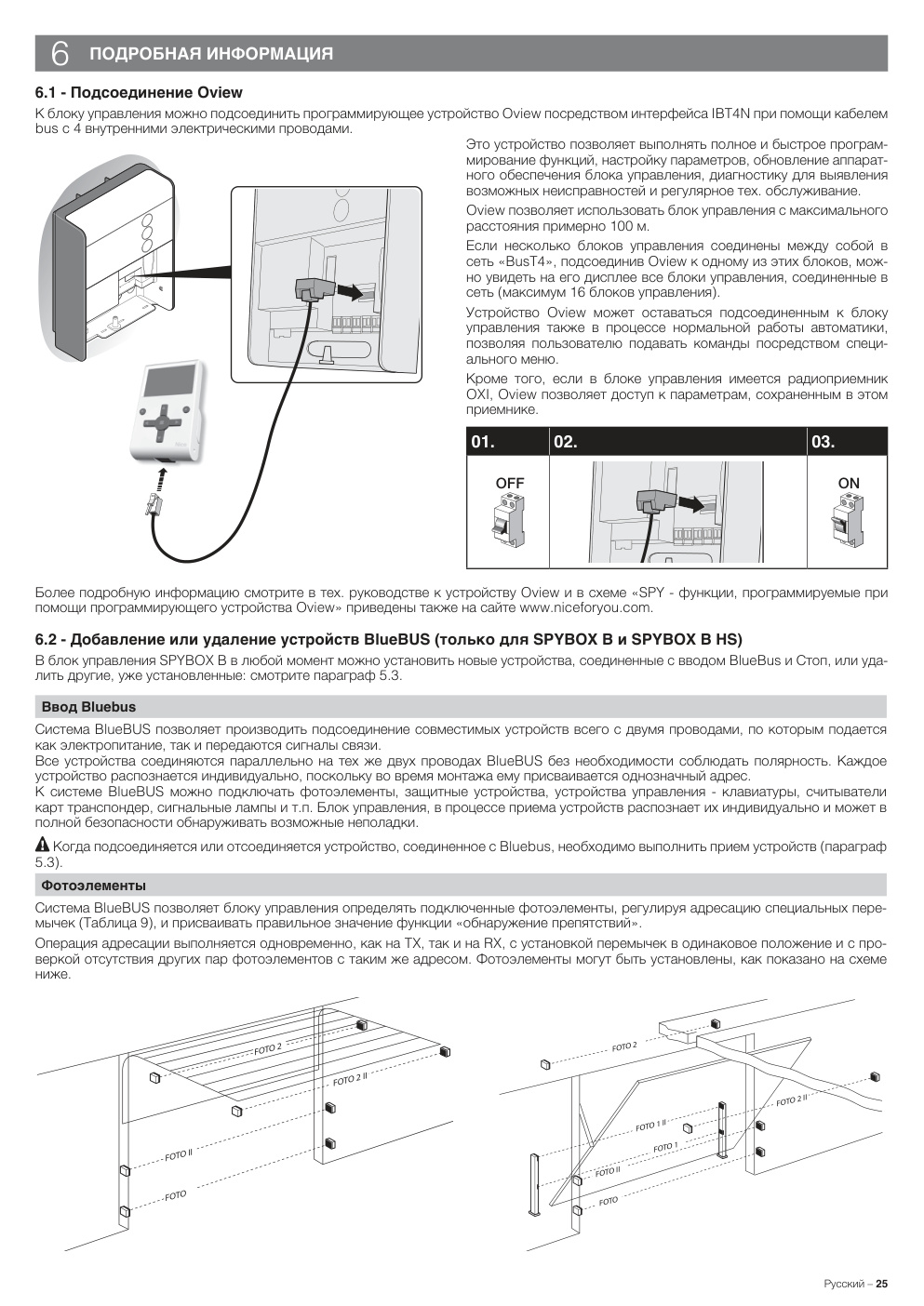 Aperçu de la page 25