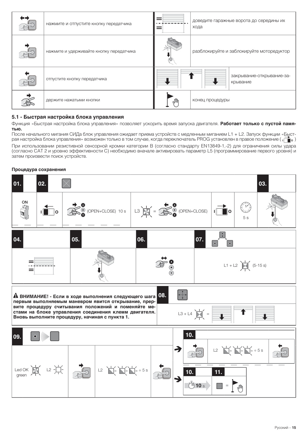 Aperçu de la page 15
