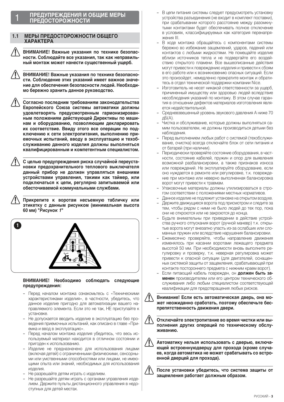 Aperçu de la page 3