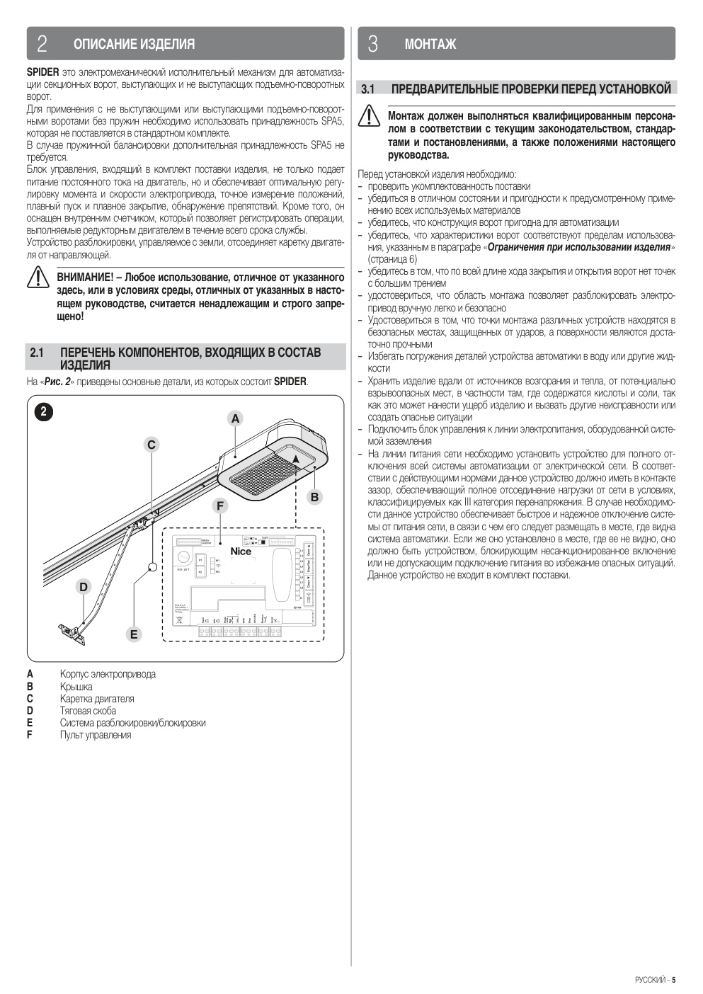Aperçu de la page 5