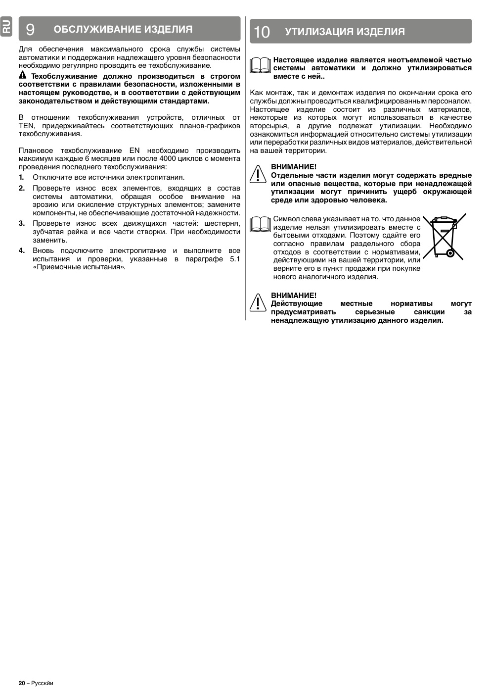 Aperçu de la page 20