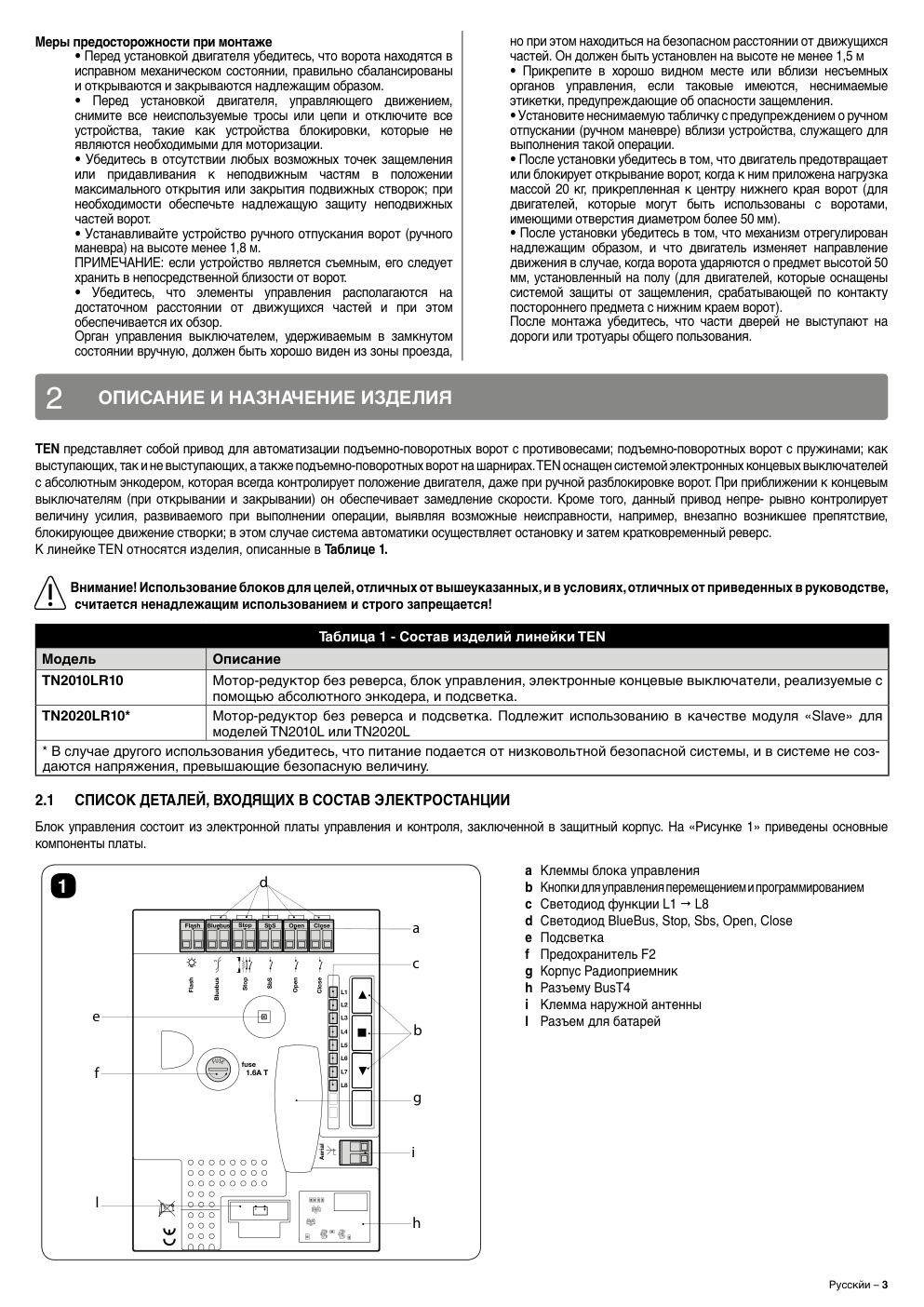 Aperçu de la page 3