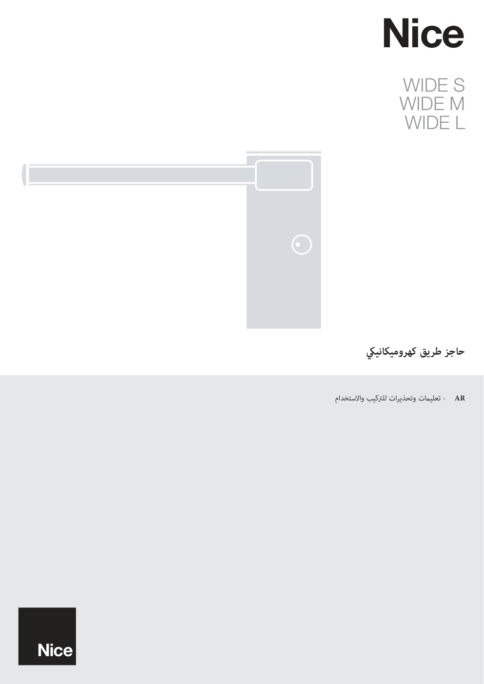 Première page de NICE WIDE S WIDE M AR