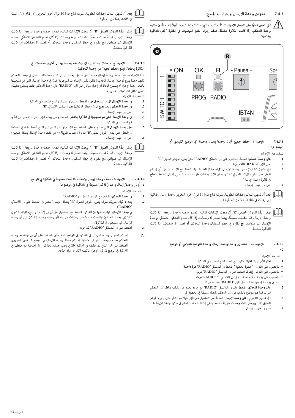 Aperçu de la page 25