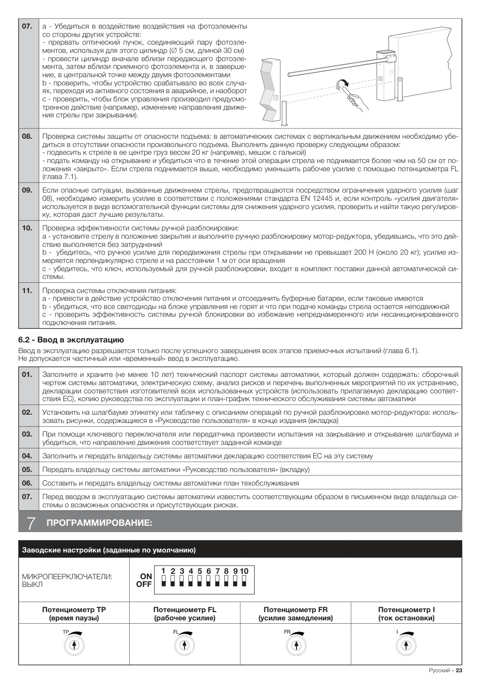 Aperçu de la page 25