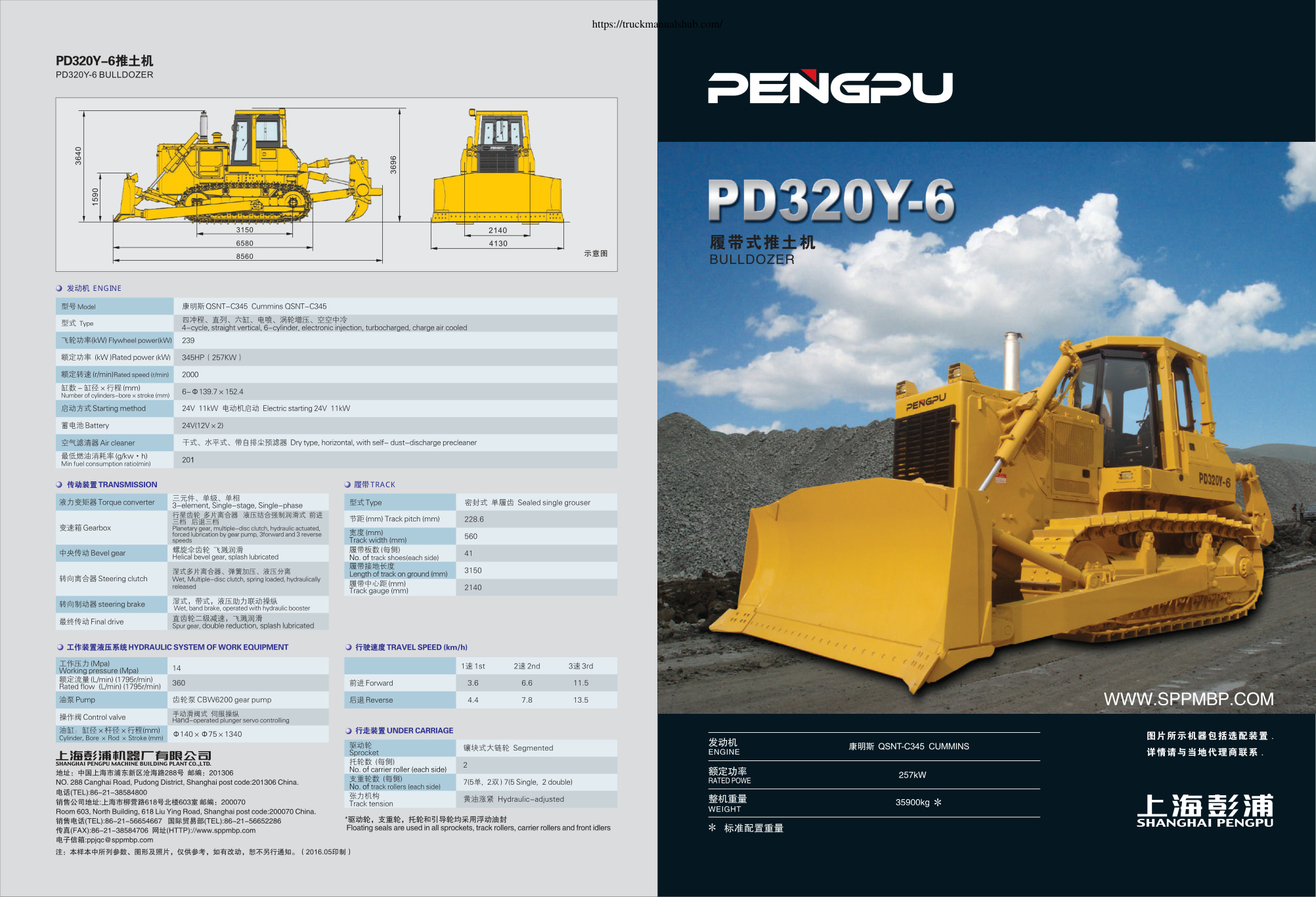 Première page de Pengpu PD320Y 6 Bulldozer Technical Specification