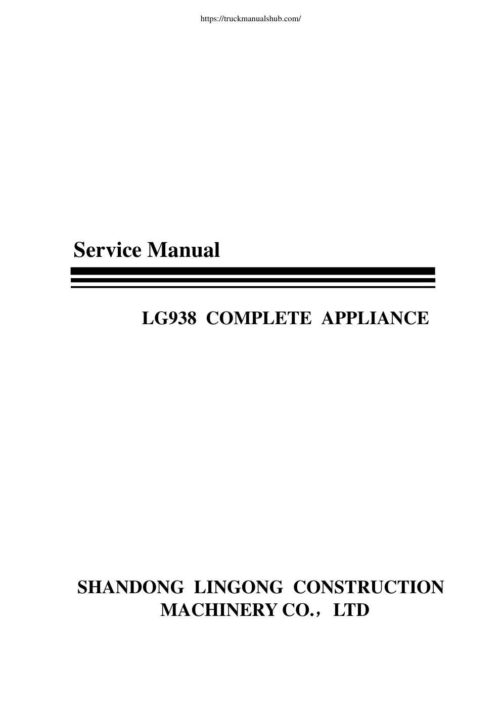 Première page de SDLG LG938 Wheel Loader Service Manual