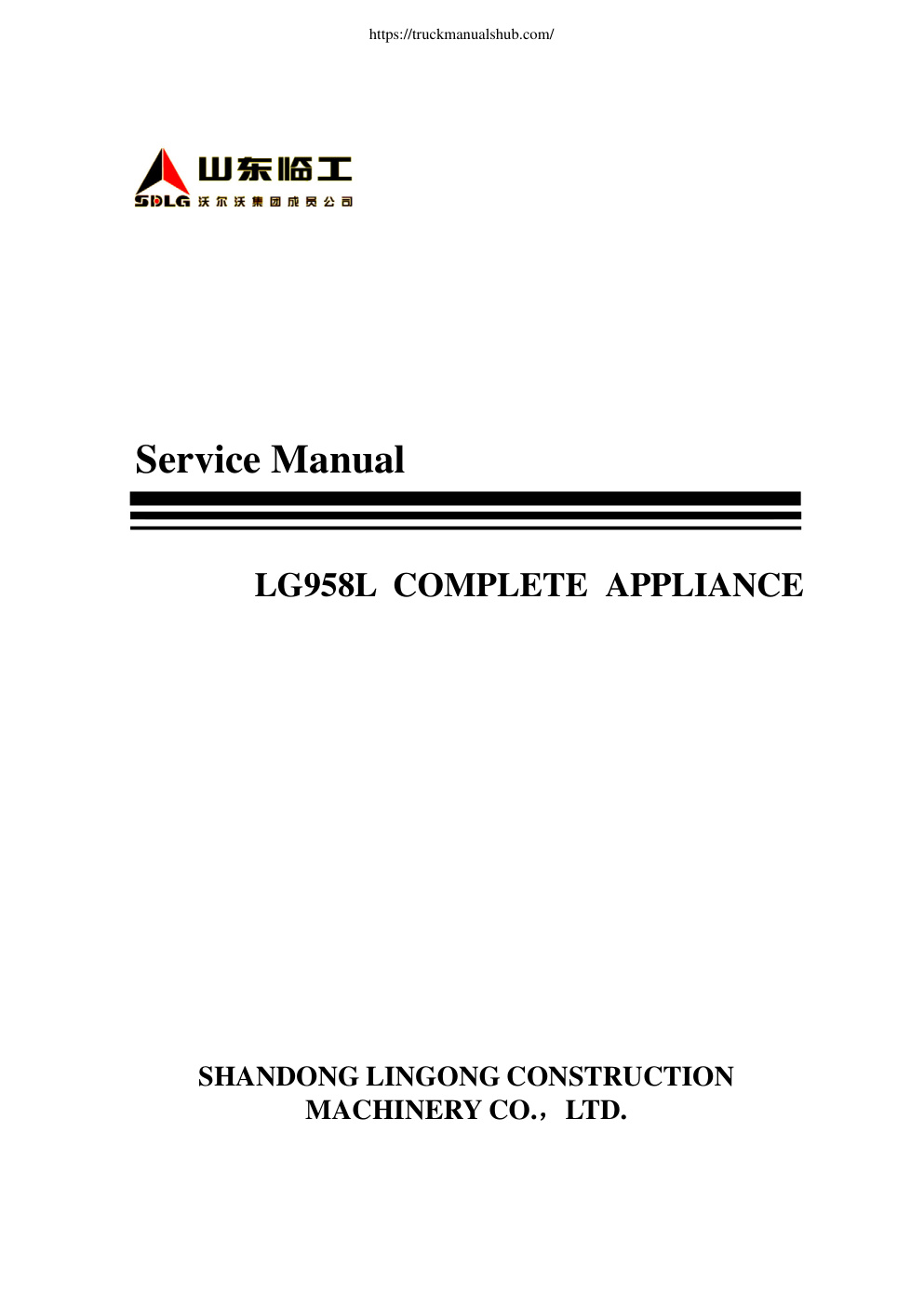 Première page de SDLG LG958 Wheel Loader Service Manual Complete Appliance