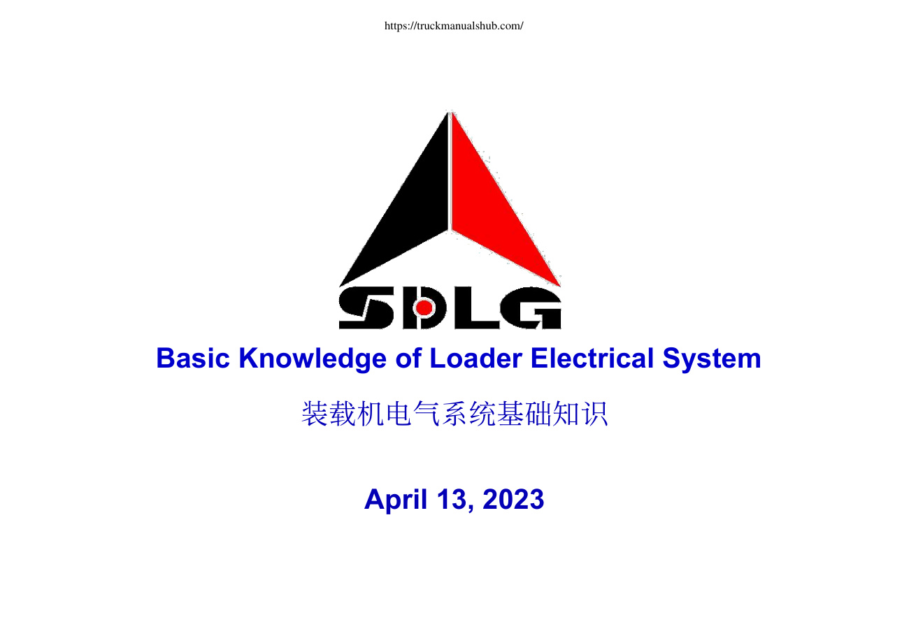Première page de SDLG Wheel Loader Electrical System Wiring Diagrams