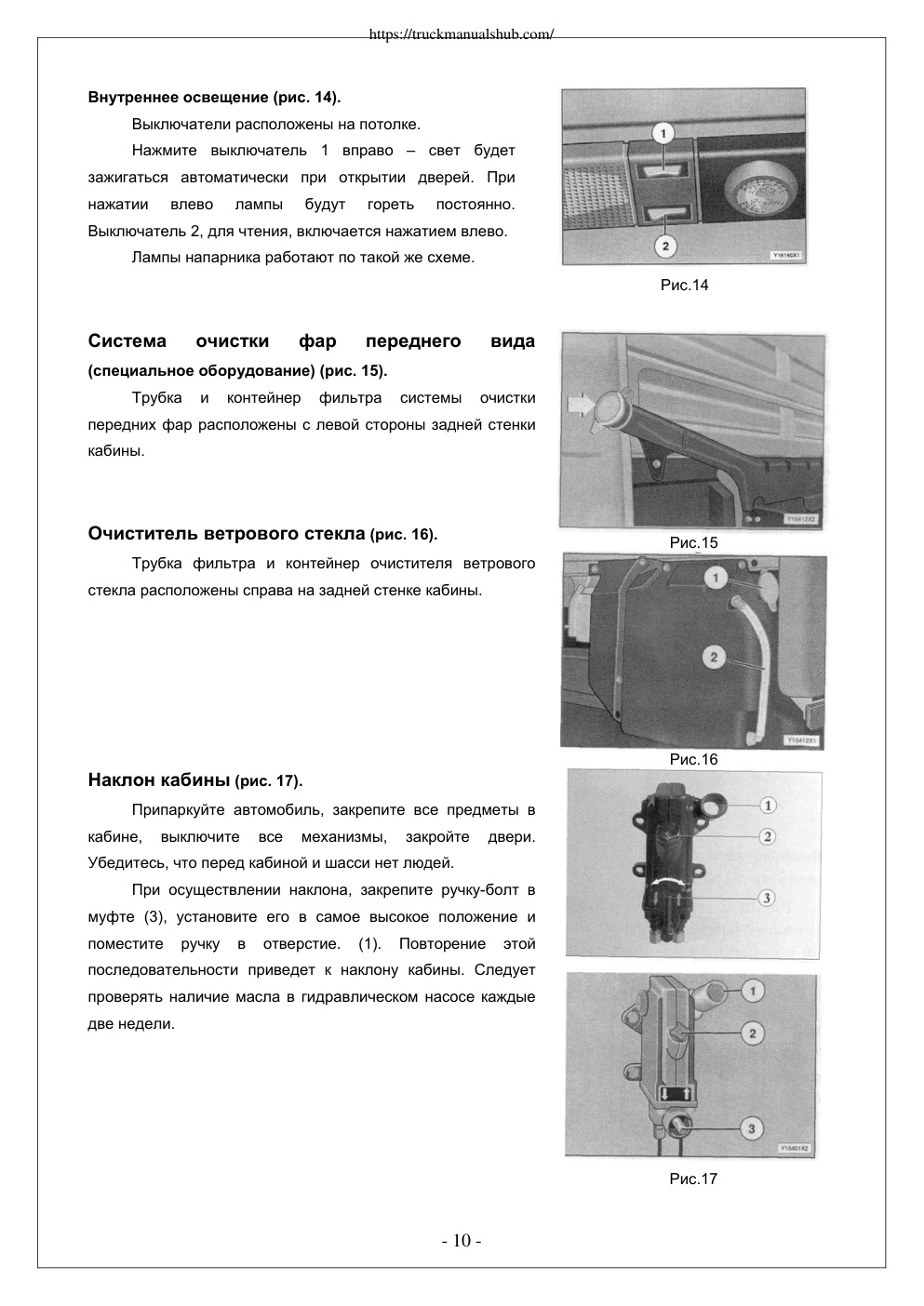 Aperçu de la page 10