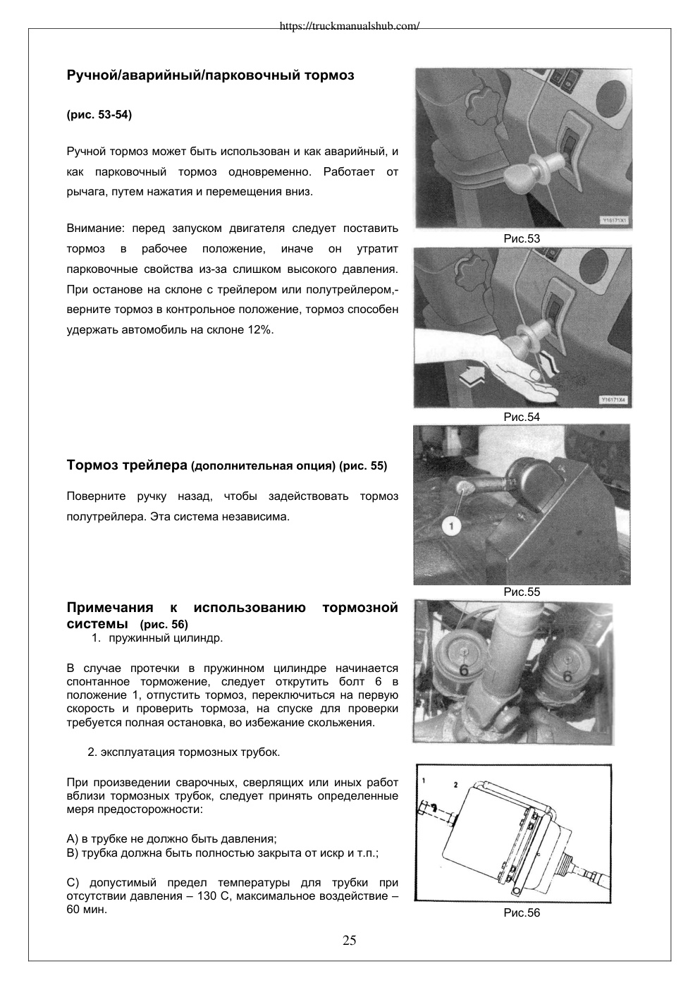Aperçu de la page 25