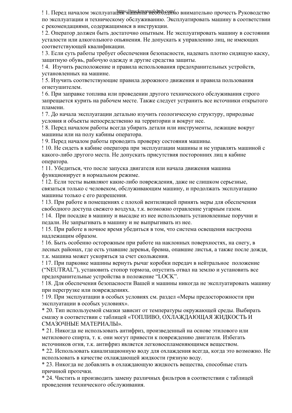 Aperçu de la page 3