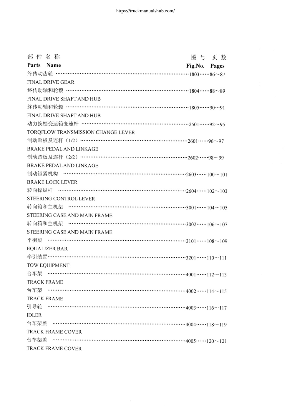 Aperçu de la page 5