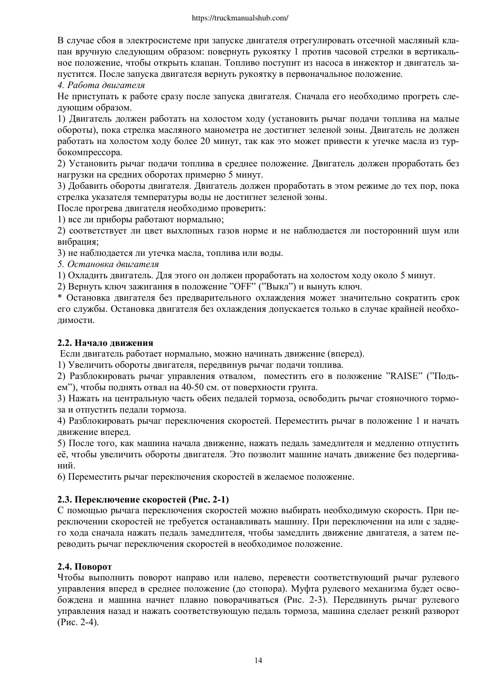 Aperçu de la page 15