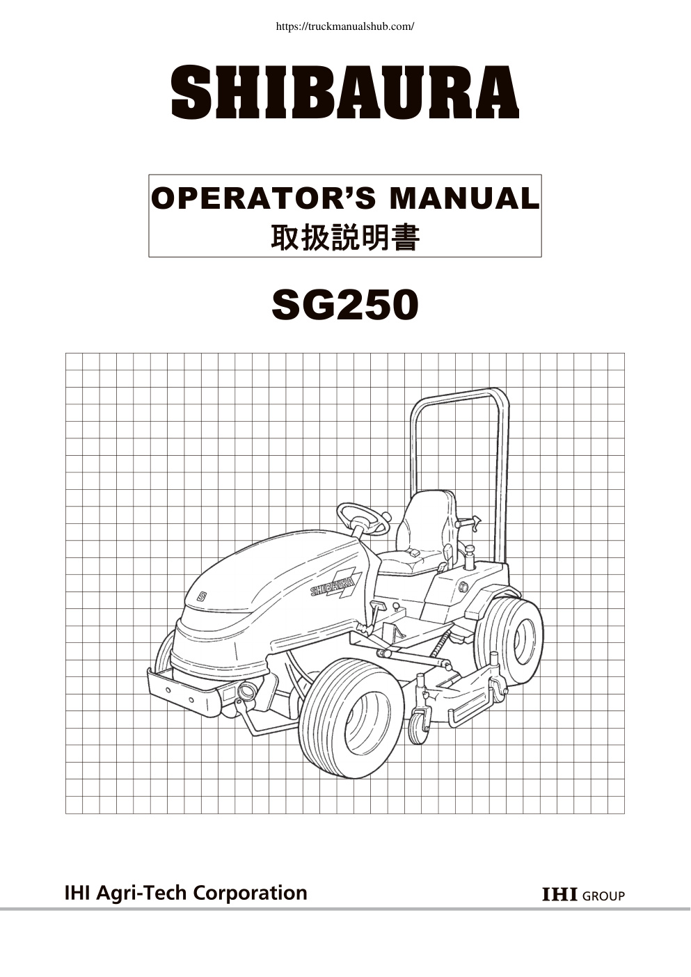 Première page de Shibaura SG250 Operator s Manual
