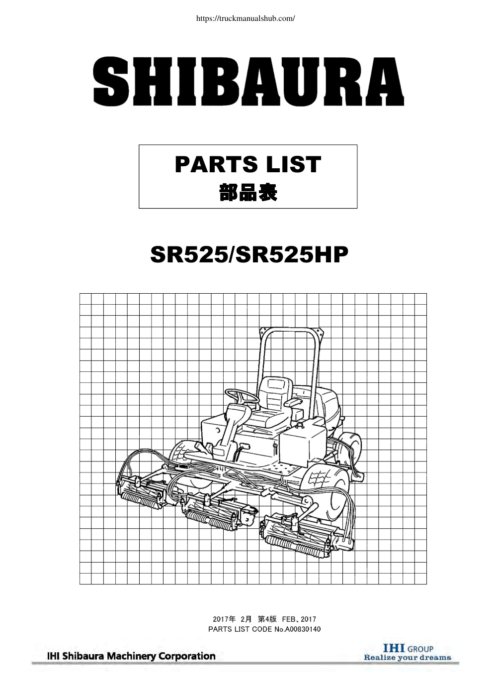 Première page de Shibaura SR525 SR525HP Parts List