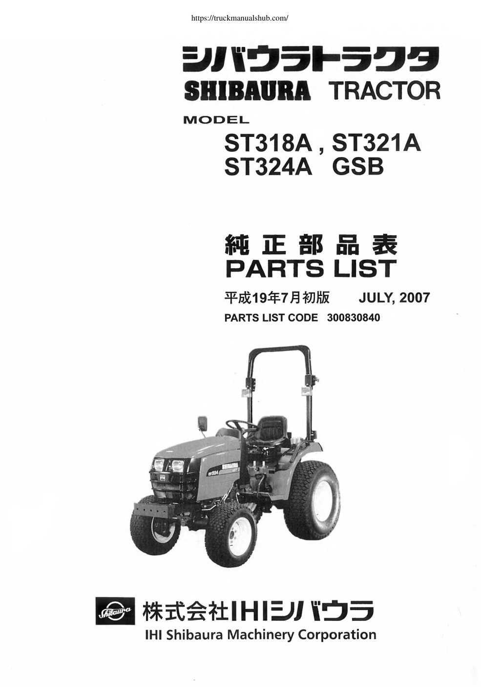Première page de Shibaura Tractor Parts List ST318A ST321A and ST324A GSB PDF